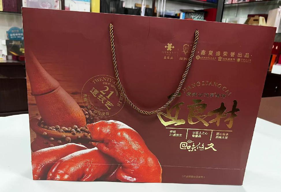 昌都礼品盒定制